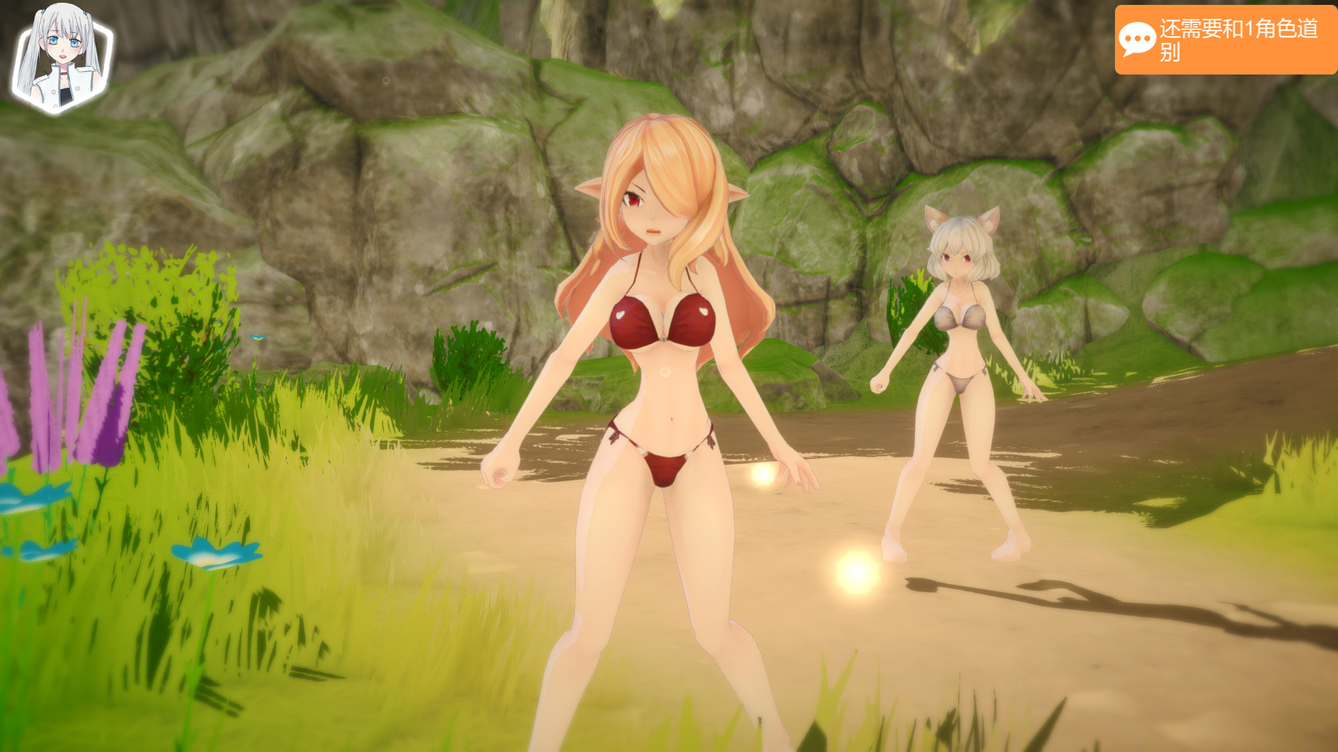 WW Fantasy screenshot 2