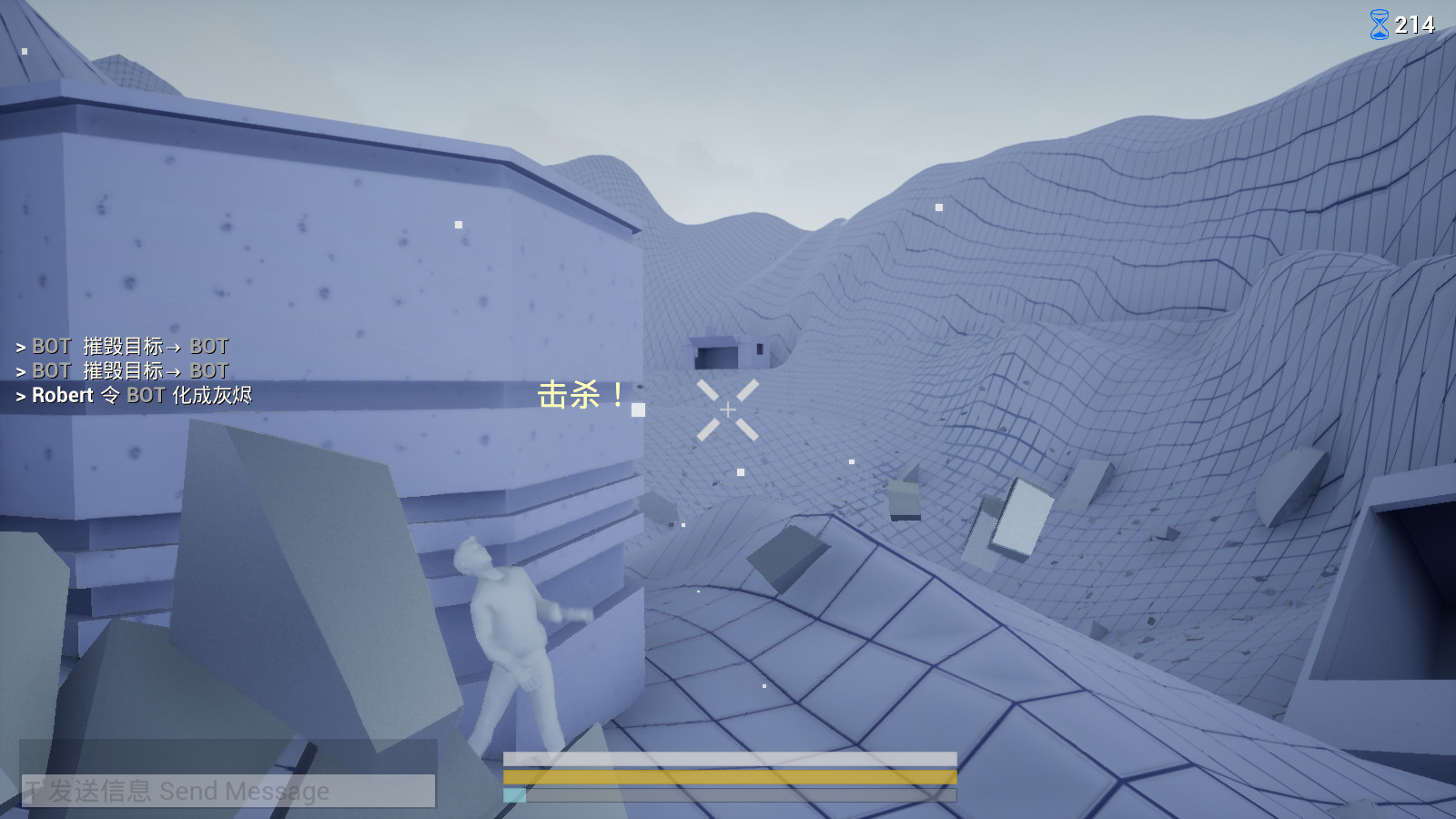 North Stars screenshot 3