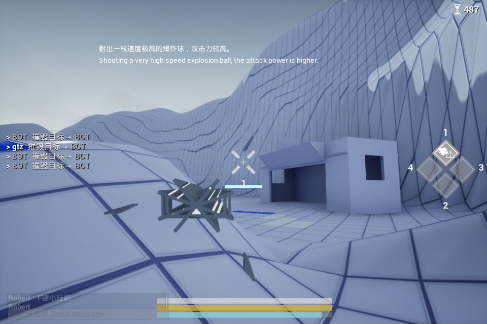 North Stars screenshot 8