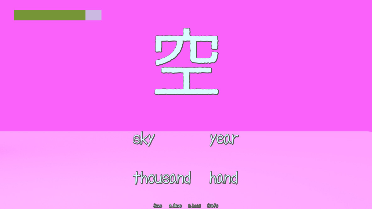 Joyo Kanji Quiz screenshot 1