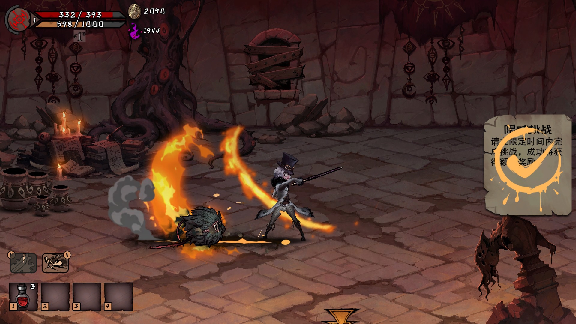 Dissimilated Land screenshot 11
