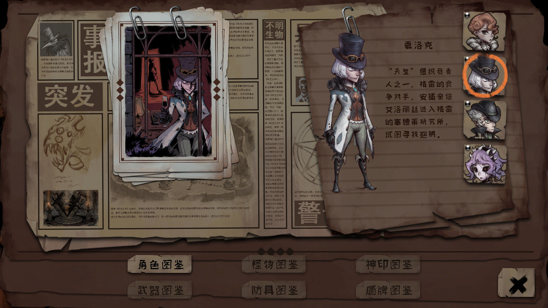 Dissimilated Land screenshot 2