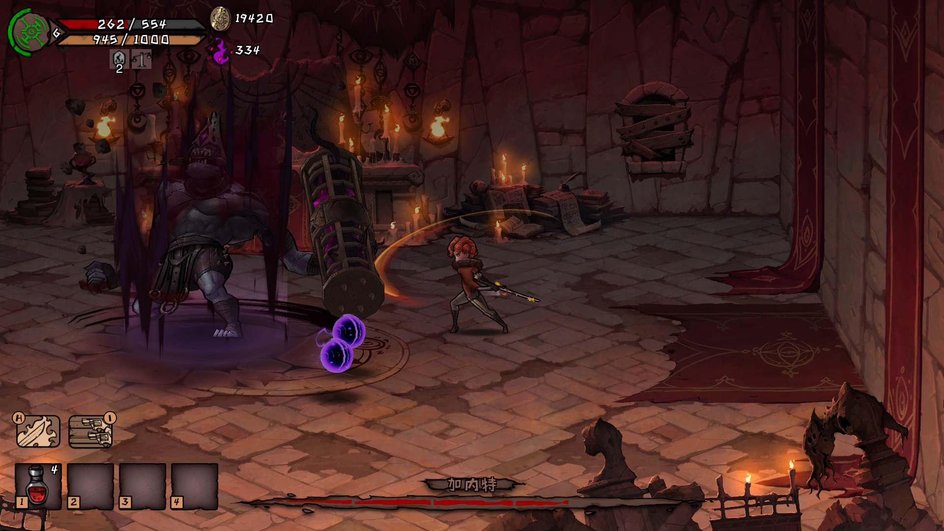Dissimilated Land screenshot 17