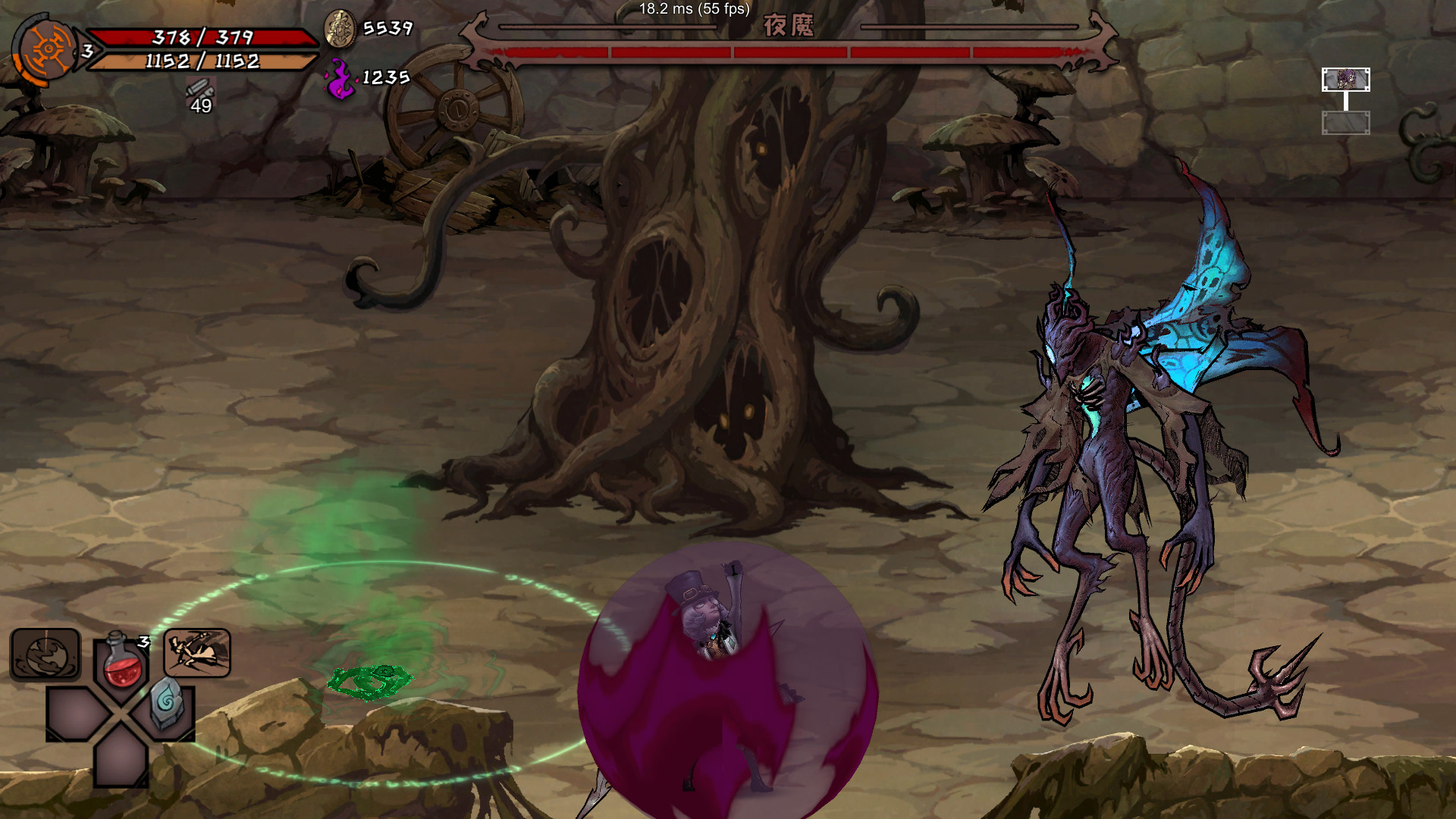 Dissimilated Land screenshot 5
