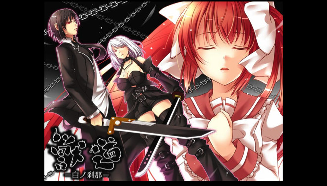 Kemonomichi-White Moment- screenshot 1