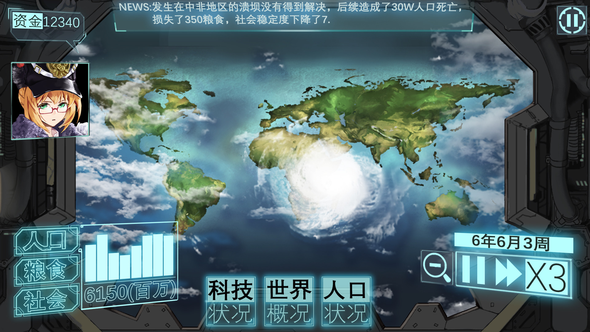 HUMAN LIVE-HOW LONG CAN HUMAN BEINGS EXIST?人类能生存多久？挑战各种灾难，地球世界末日，冒险策略模拟经营游戏 screenshot 5