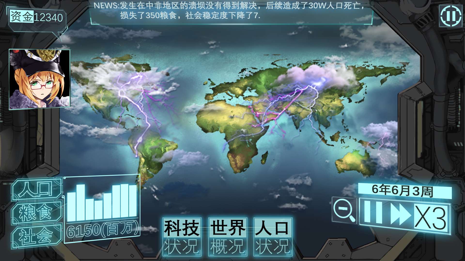HUMAN LIVE-HOW LONG CAN HUMAN BEINGS EXIST?人类能生存多久?挑战各种灾难,地球世界末日,冒险策略模拟经营游戏 screenshot 3