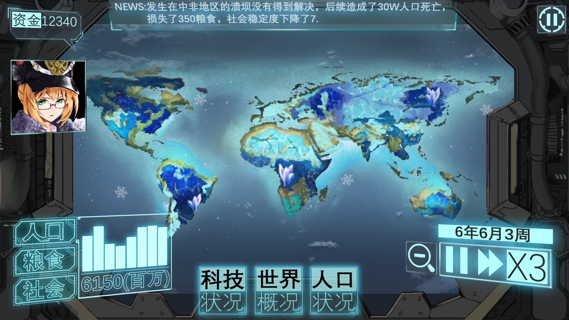 HUMAN LIVE-HOW LONG CAN HUMAN BEINGS EXIST?人类能生存多久?挑战各种灾难,地球世界末日,冒险策略模拟经营游戏 screenshot 6