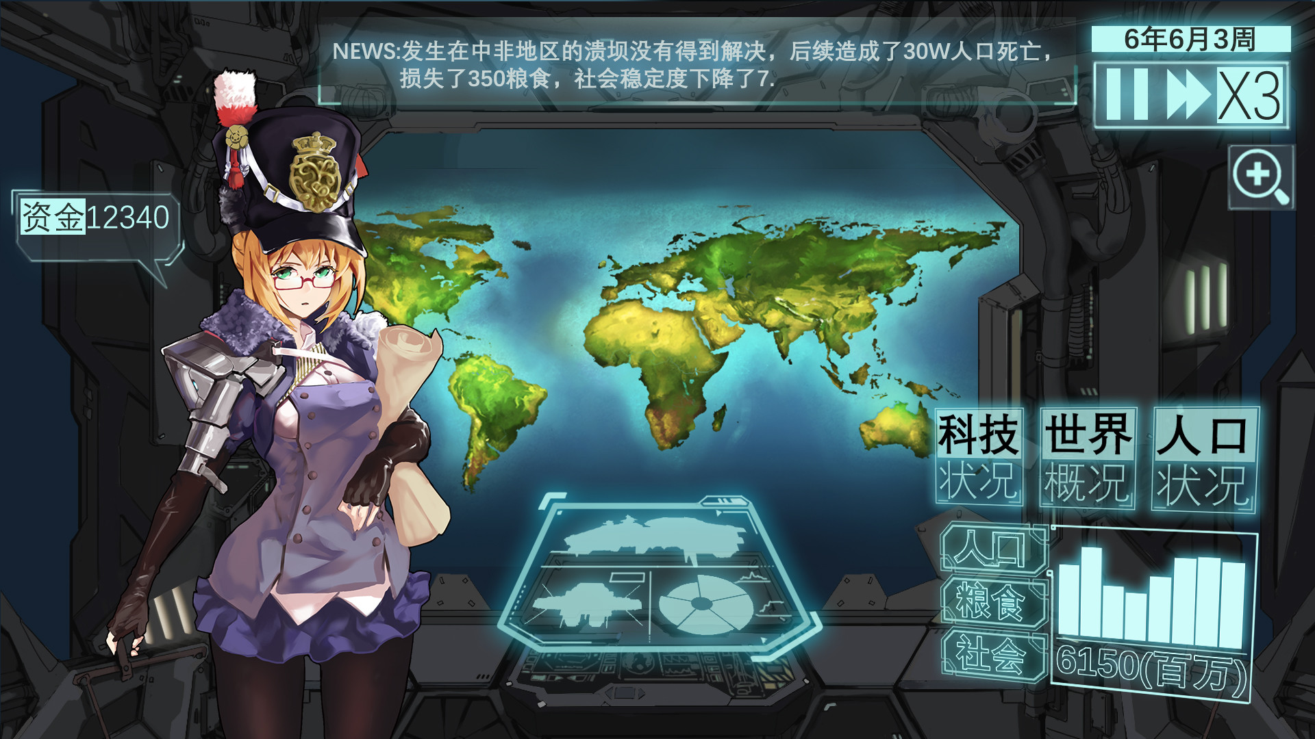 HUMAN LIVE-HOW LONG CAN HUMAN BEINGS EXIST?人类能生存多久?挑战各种灾难,地球世界末日,冒险策略模拟经营游戏 screenshot 2