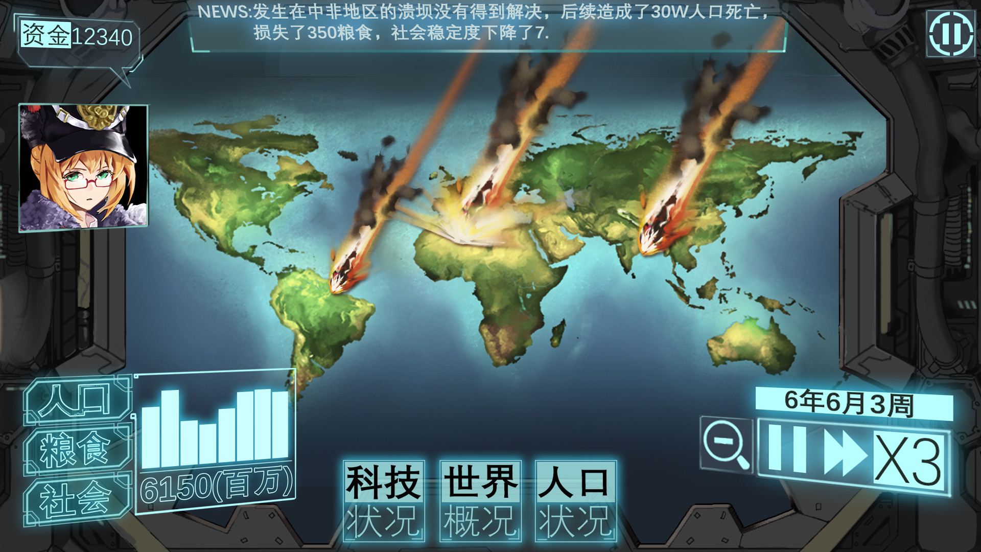 HUMAN LIVE-HOW LONG CAN HUMAN BEINGS EXIST?人类能生存多久？挑战各种灾难，地球世界末日，冒险策略模拟经营游戏 screenshot 4