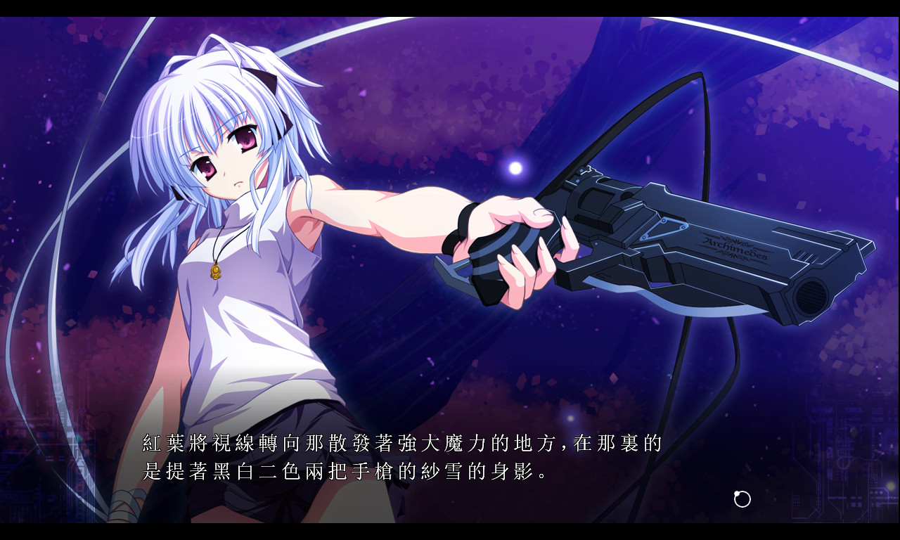 Fortissimo FA screenshot 15