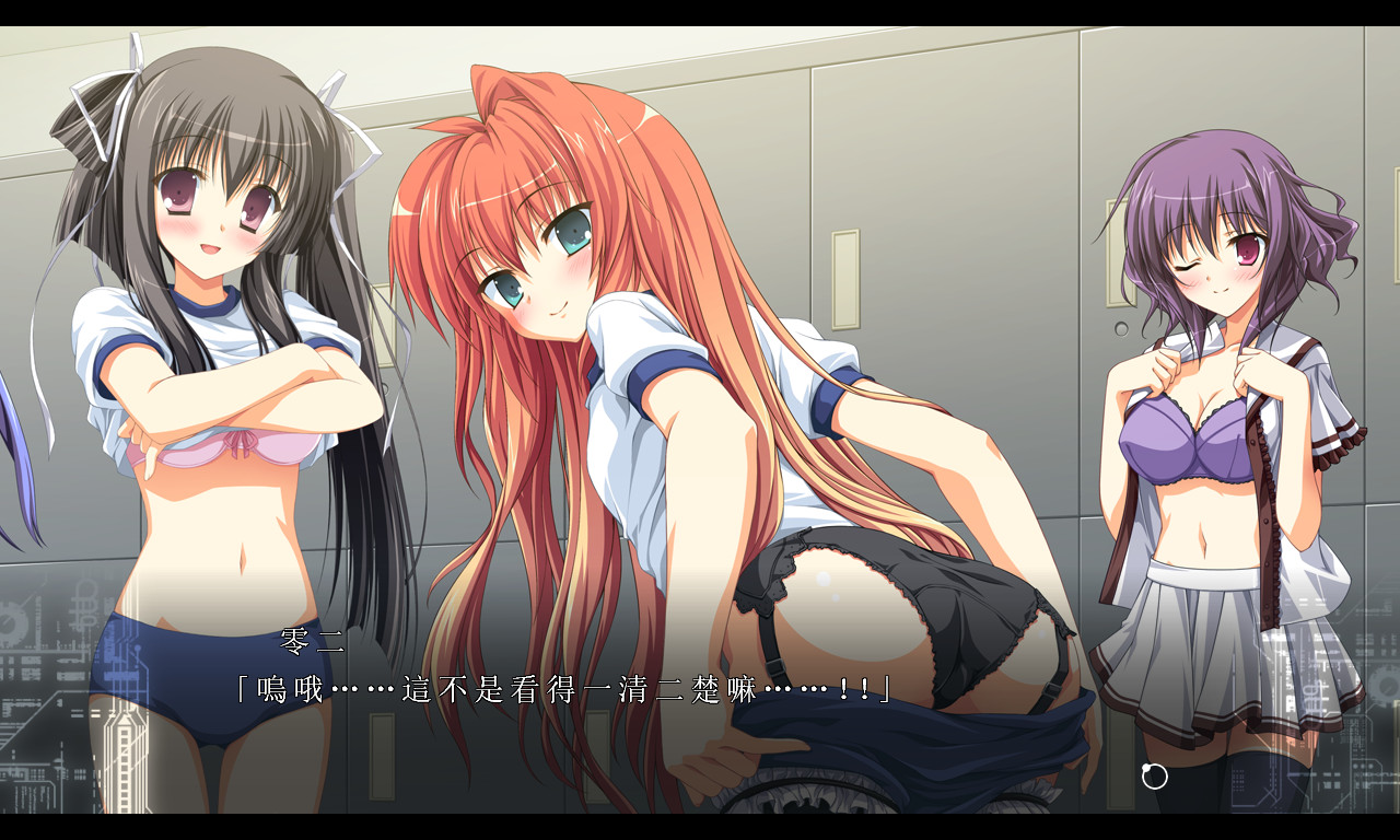 Fortissimo FA screenshot 7