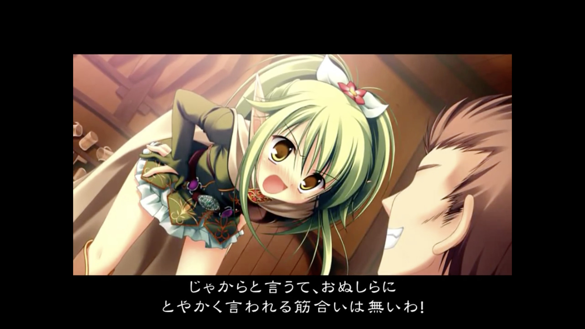 Eternal Fantasy screenshot 5