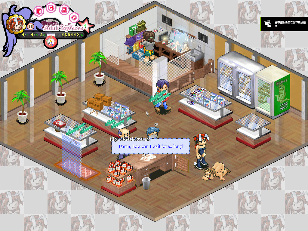 Adult Toy Store screenshot 12