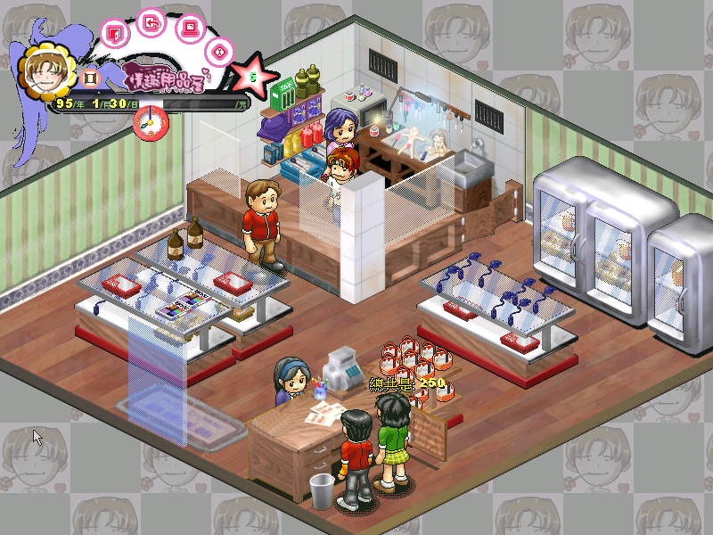 Adult Toy Store screenshot 3