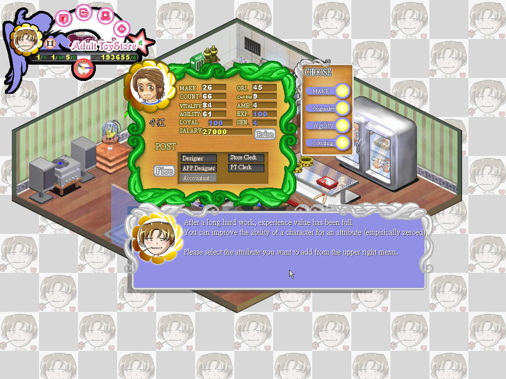 Adult Toy Store screenshot 11