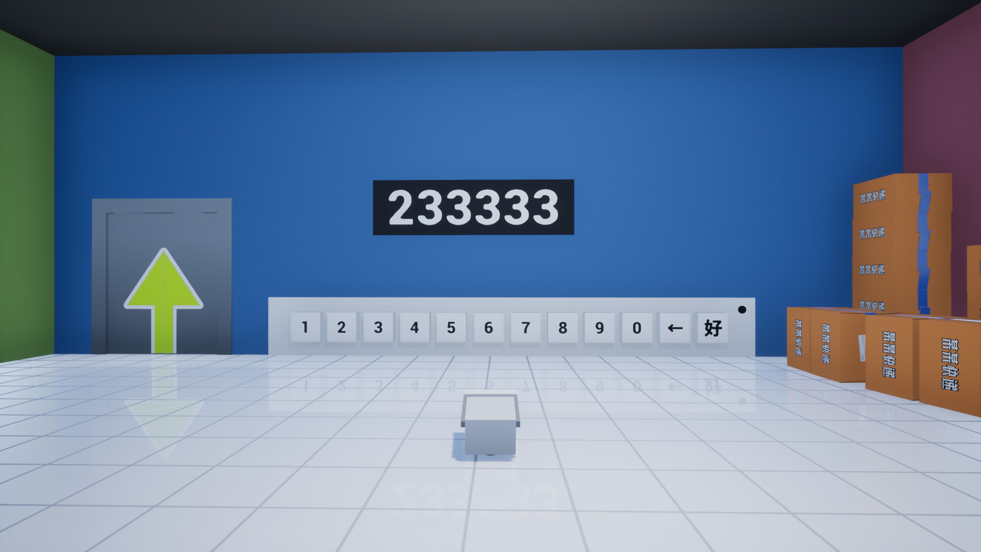 Open The Door screenshot 3