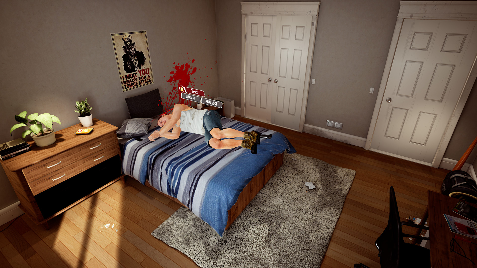 Crime Scene:Reconstruction of crime screenshot 1