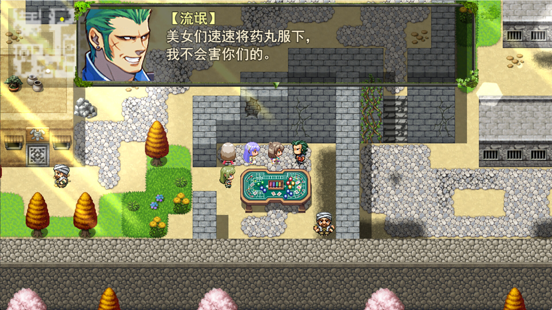 祛魅·教化(祛魅1) screenshot 4