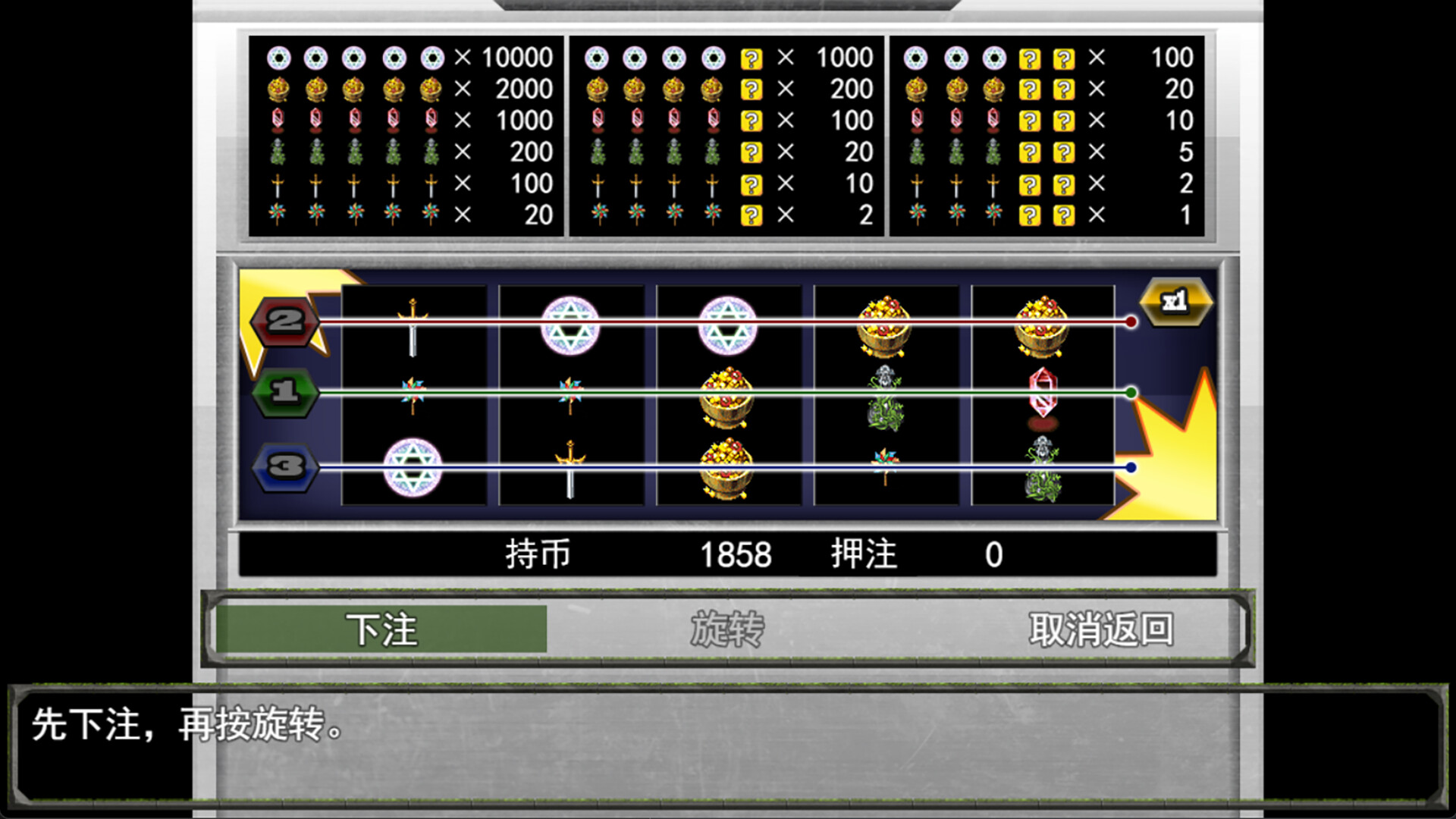 祛魅·教化(祛魅1) screenshot 14