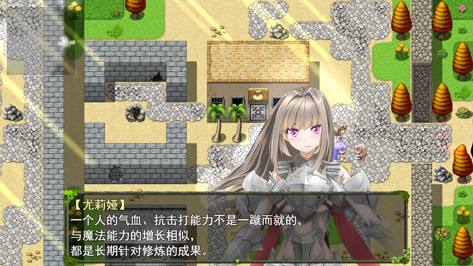 祛魅·教化(祛魅1) screenshot 8