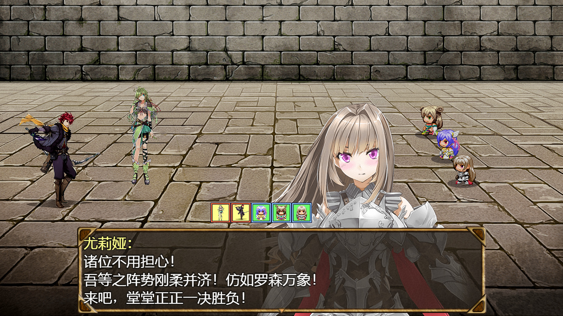 祛魅·教化(祛魅1) screenshot 11