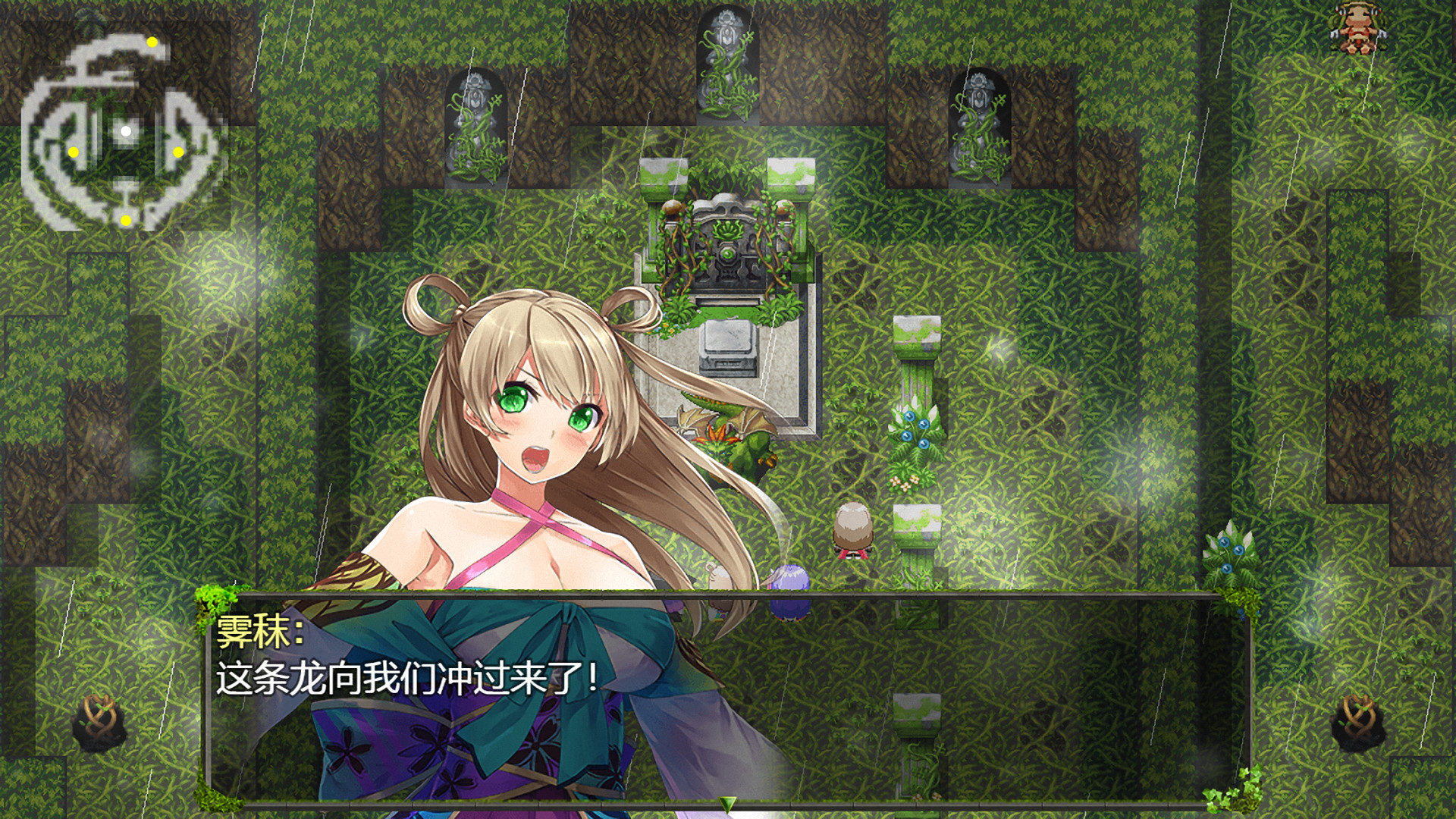 祛魅·教化(祛魅1) screenshot 6