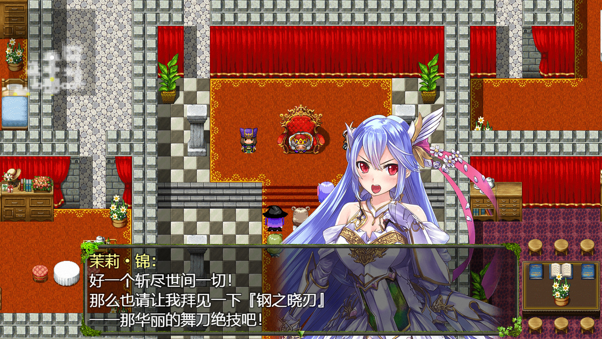 祛魅·教化(祛魅1) screenshot 9