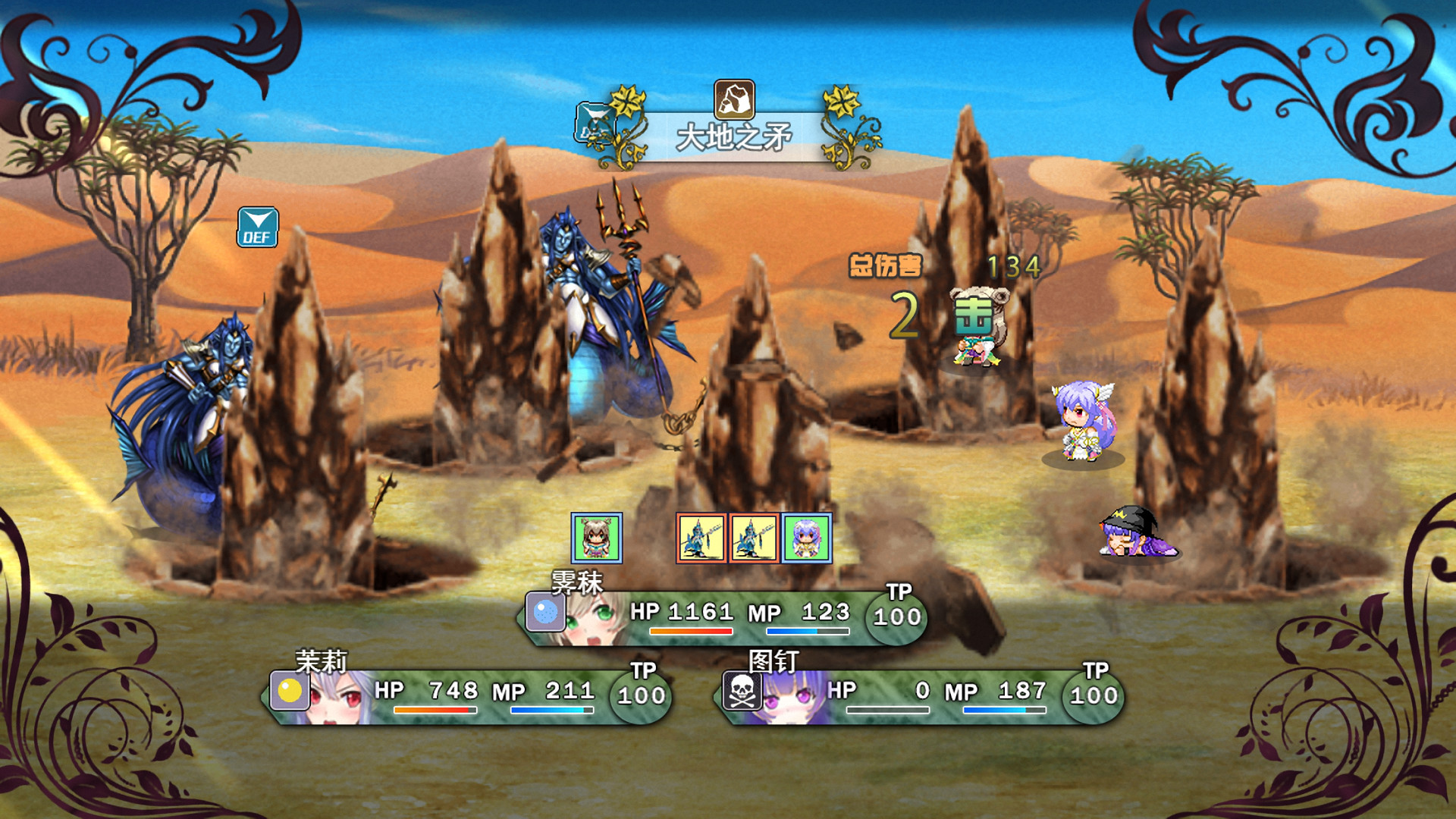祛魅·教化(祛魅1) screenshot 16
