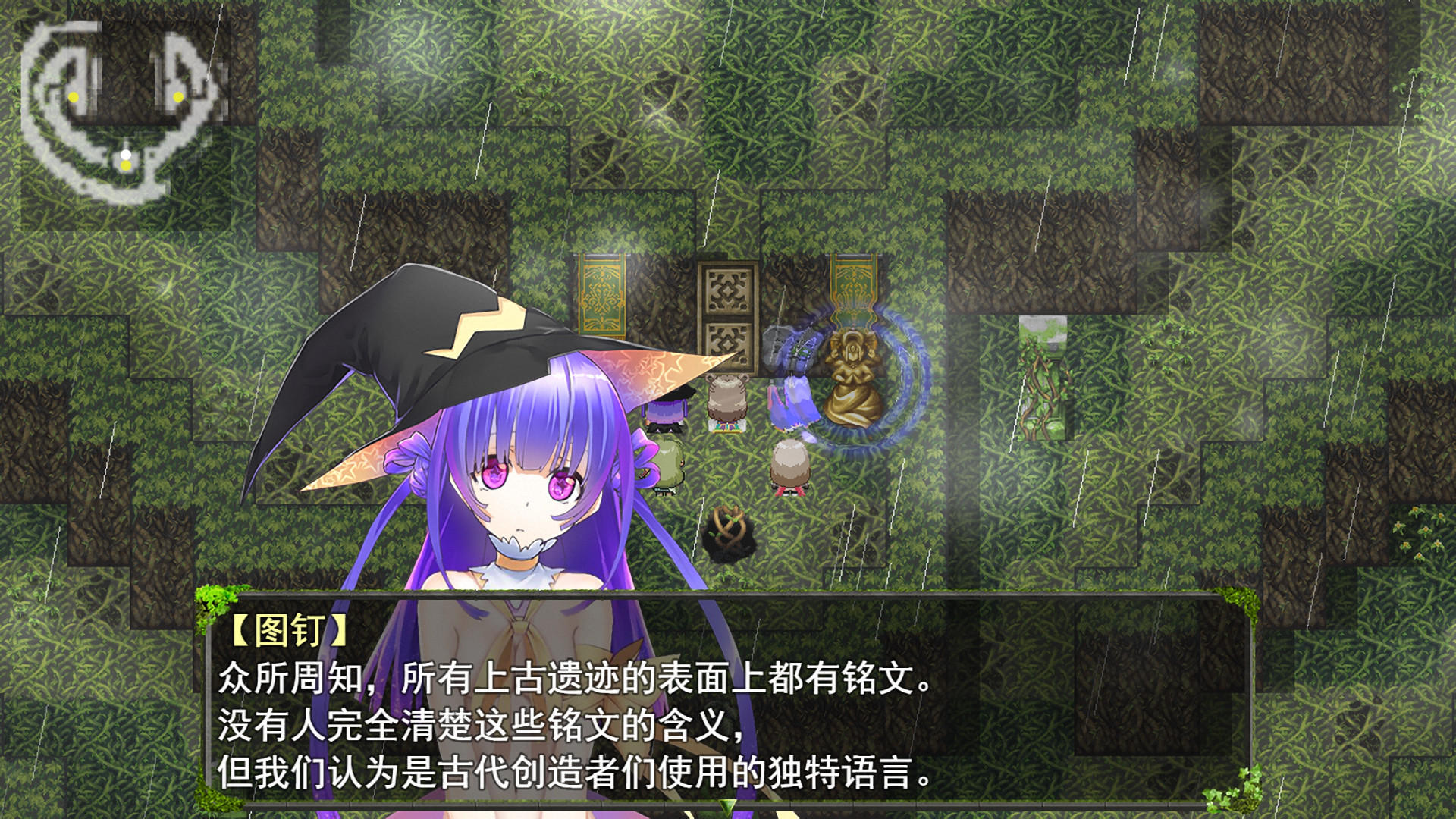 祛魅·教化(祛魅1) screenshot 10