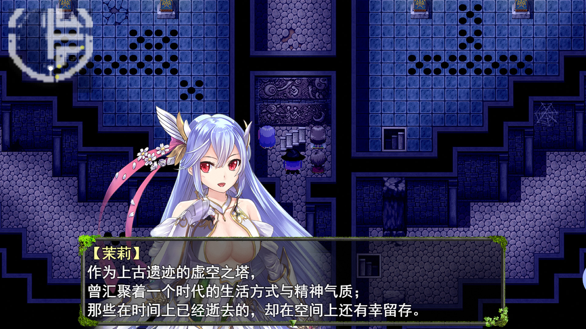 祛魅·教化(祛魅1) screenshot 7