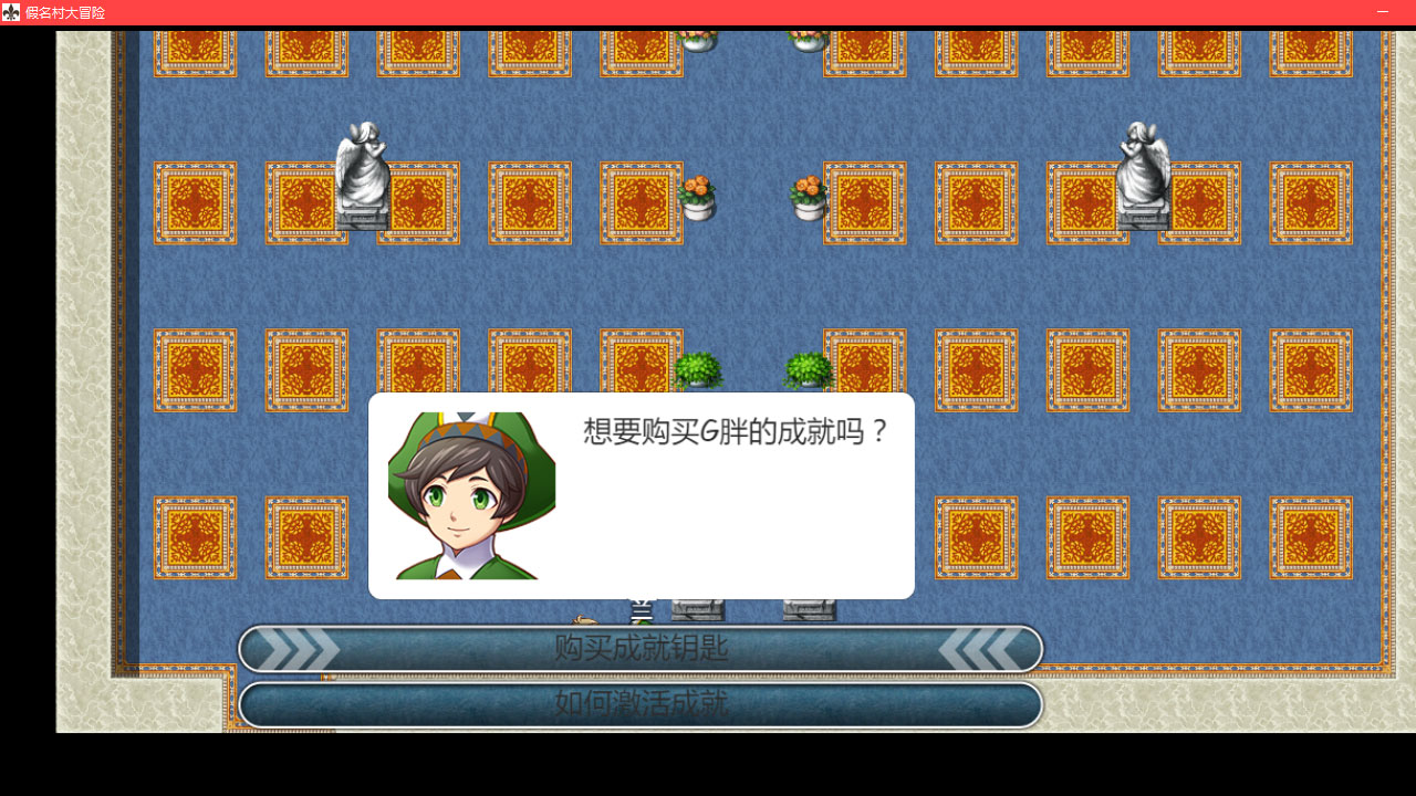Adventure in Kana Village screenshot 10