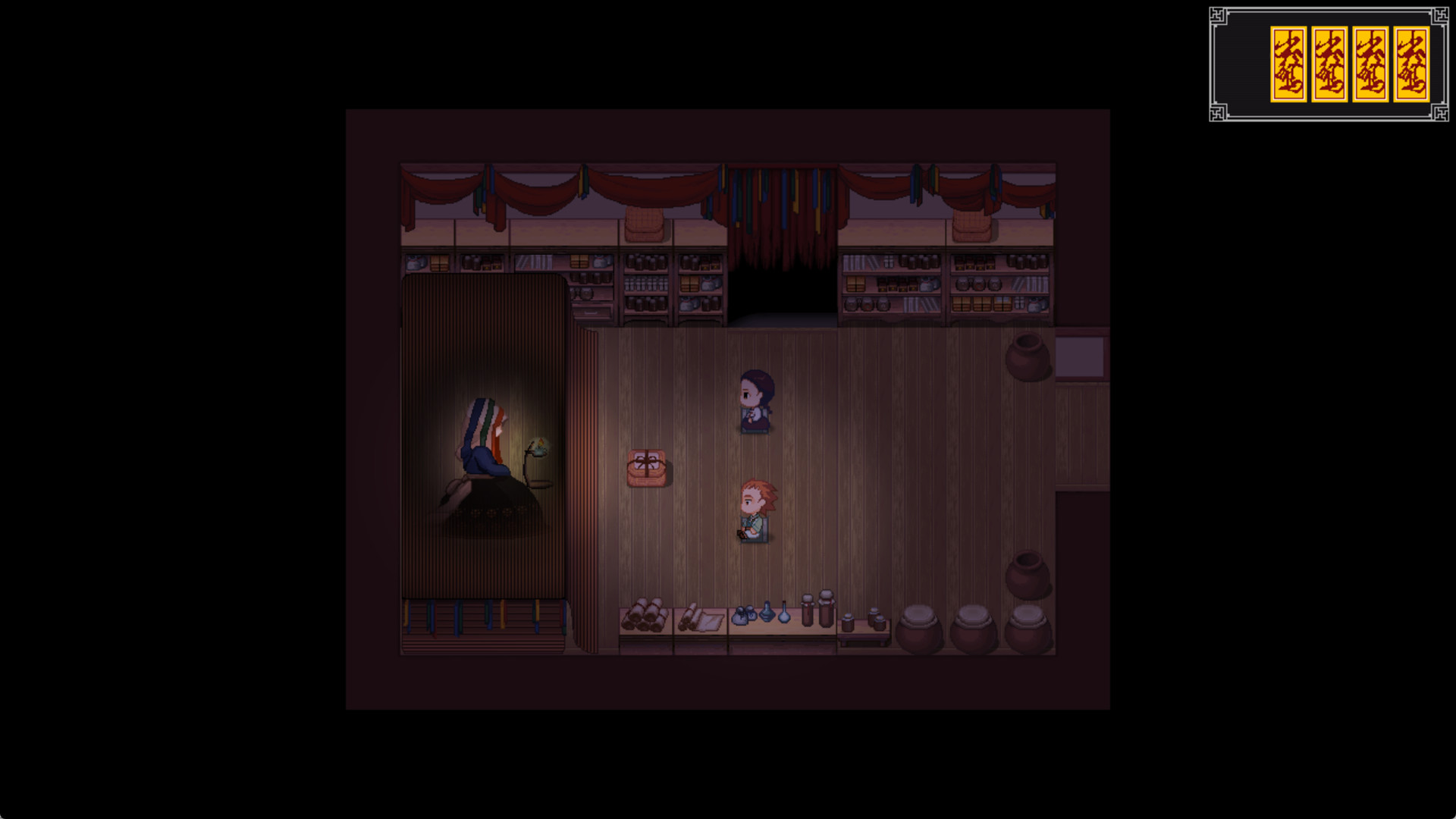 신기록 : A Compendium of Ghosts screenshot 1