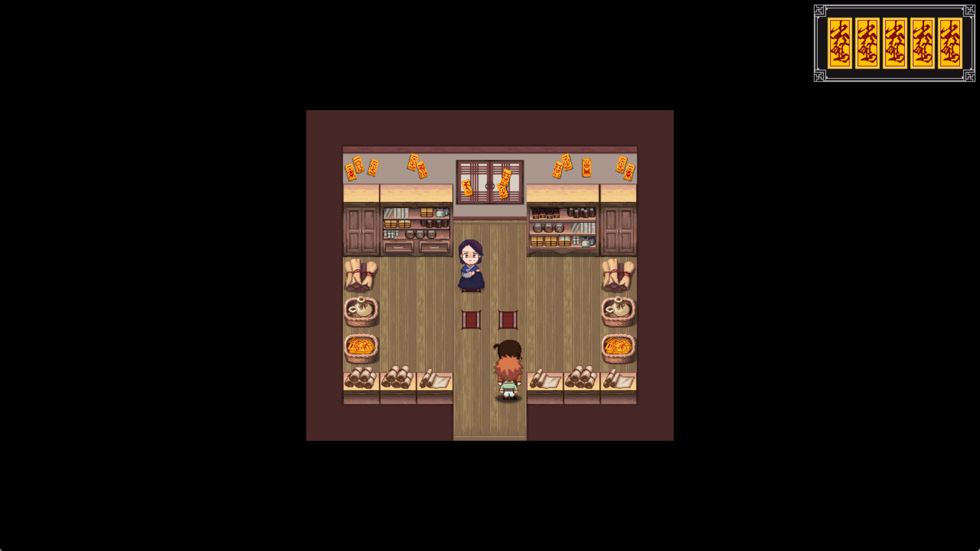 신기록 : A Compendium of Ghosts screenshot 3