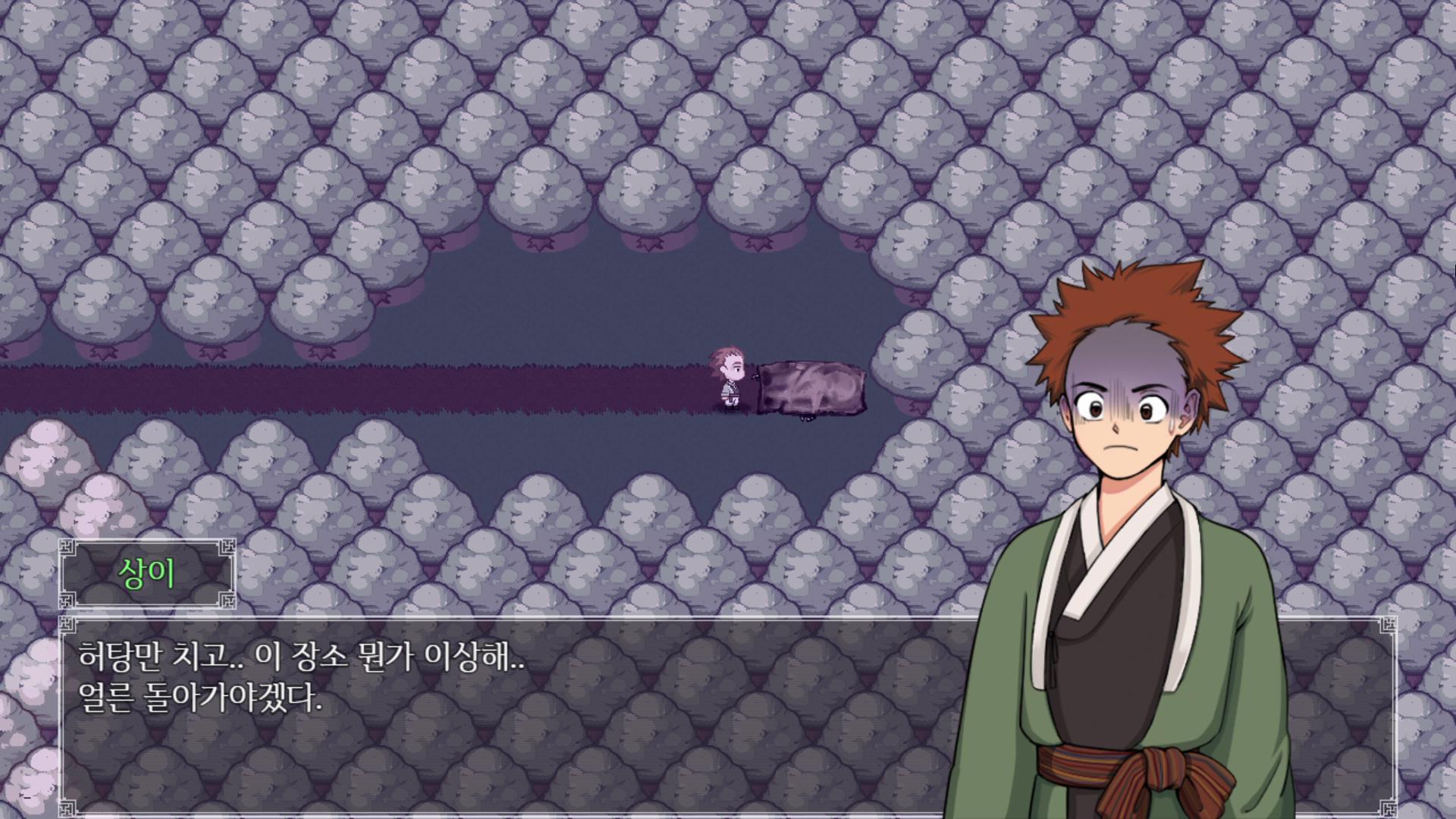 신기록 : A Compendium of Ghosts screenshot 5