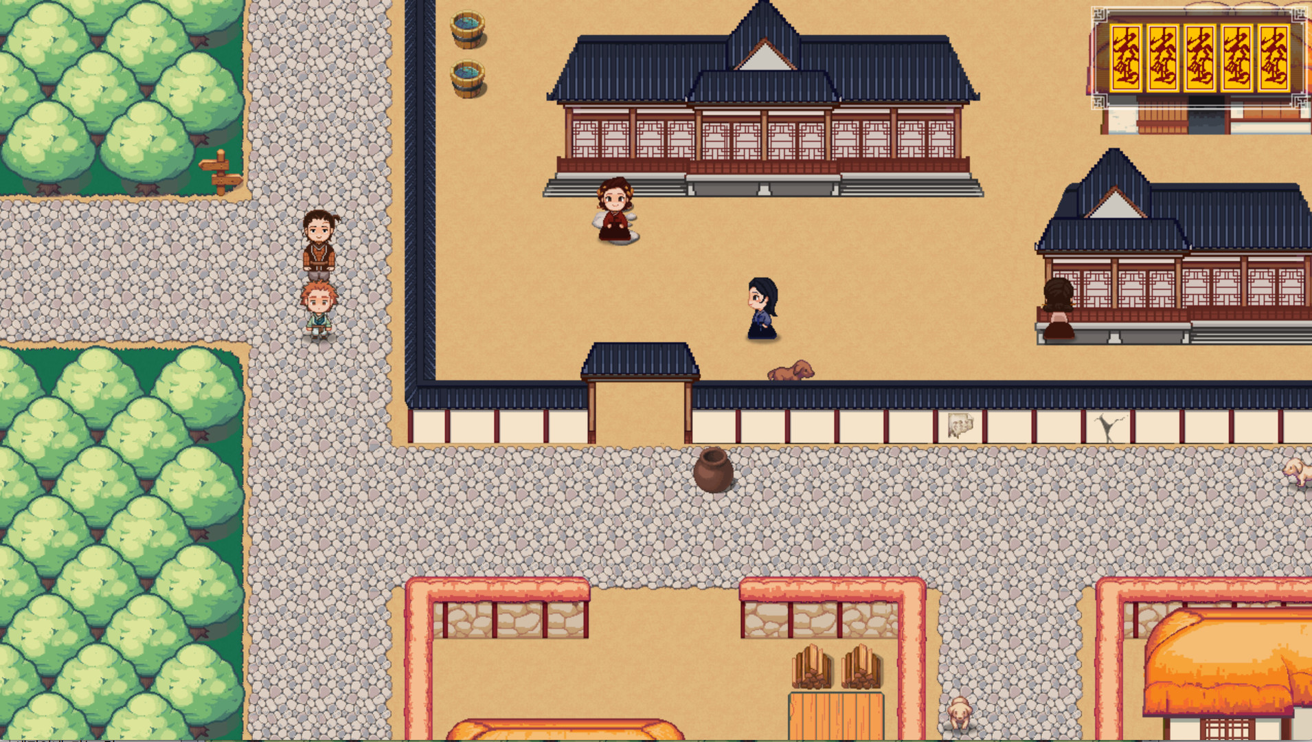 신기록 : A Compendium of Ghosts screenshot 2