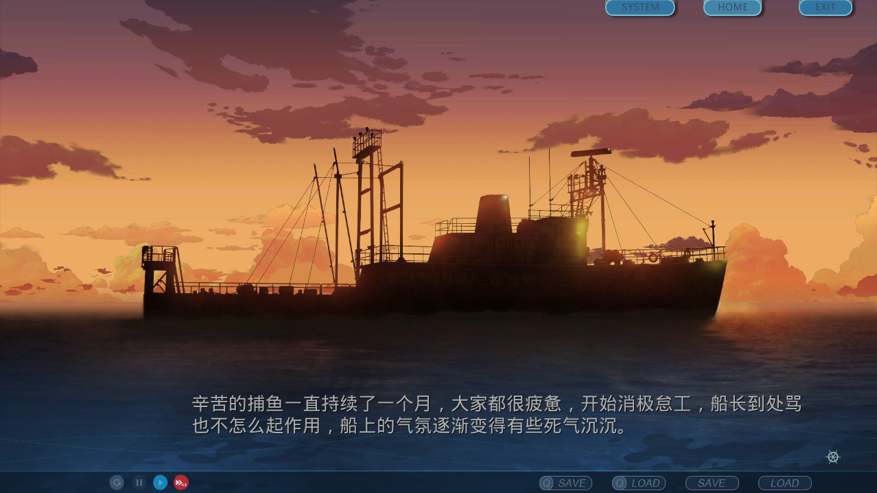 One-Way Ticket / 单程票 screenshot 3