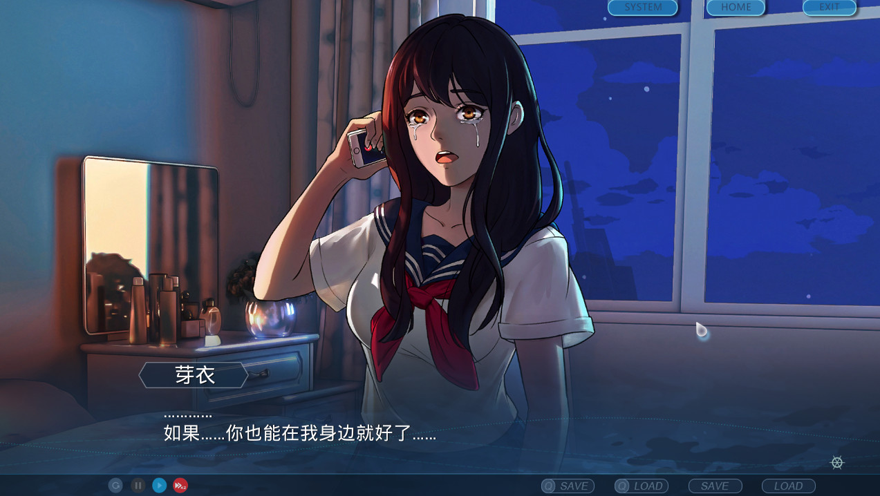 One-Way Ticket / 单程票 screenshot 2