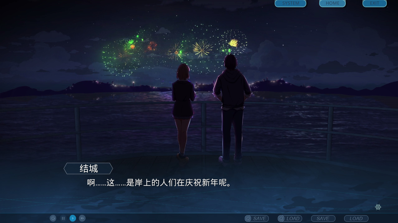 One-Way Ticket / 单程票 screenshot 6