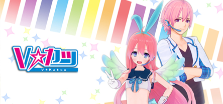 V-Katsu screenshot 7