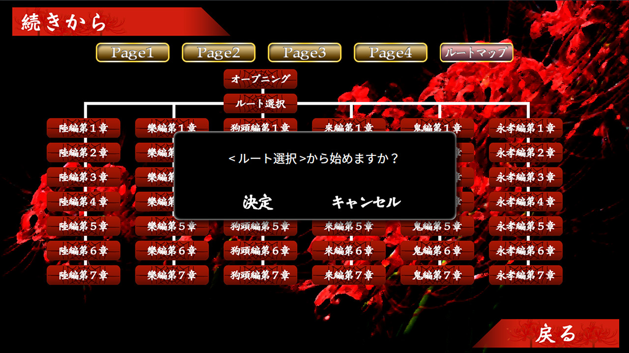 Red Spider3: A Heroine Never Dies screenshot 4