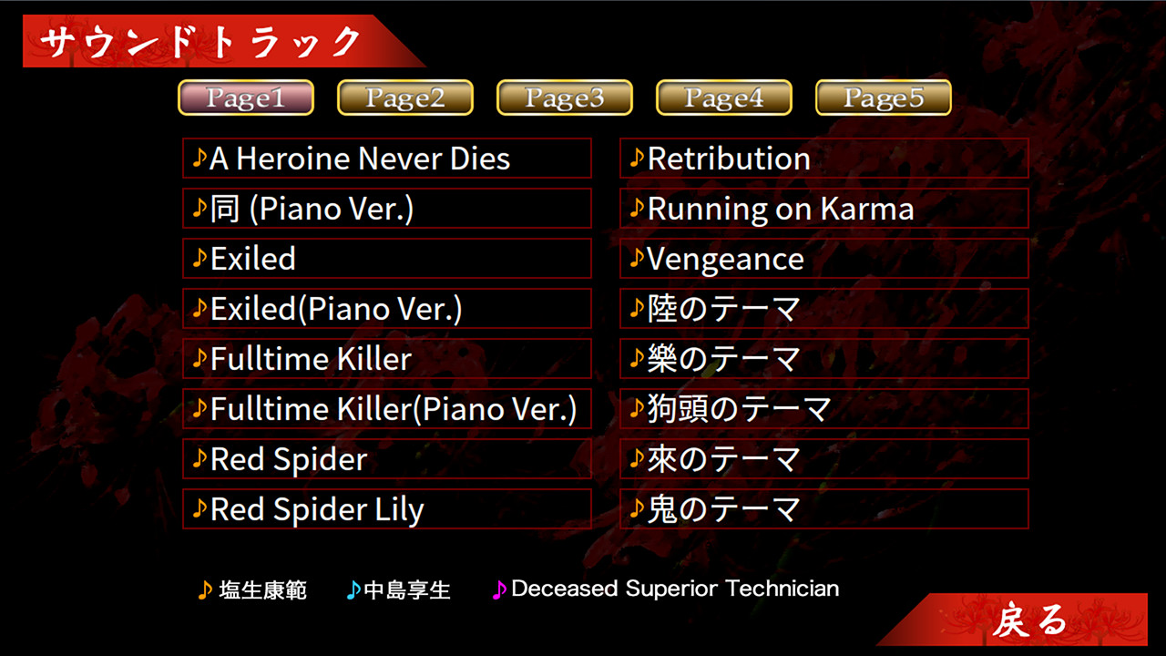Red Spider3: A Heroine Never Dies screenshot 6
