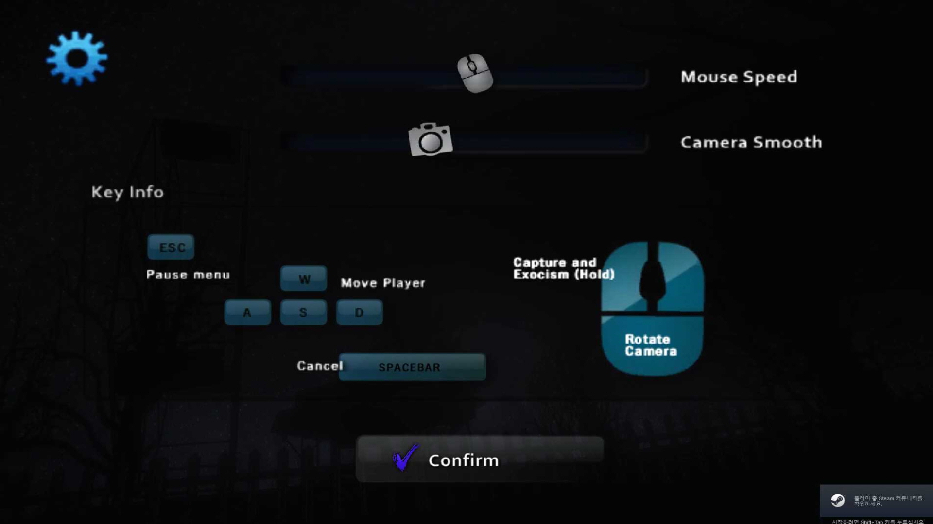 Seirei screenshot 3