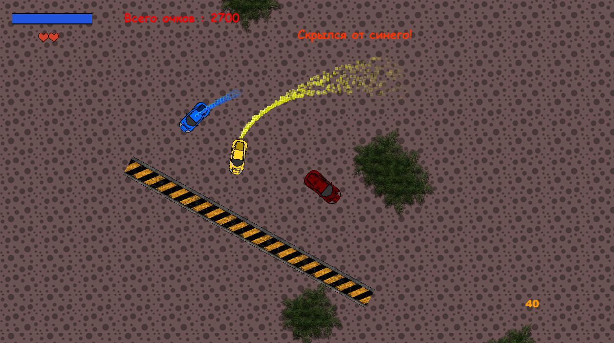Degrees screenshot 3