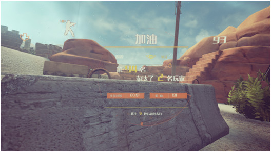 Survival screenshot 3