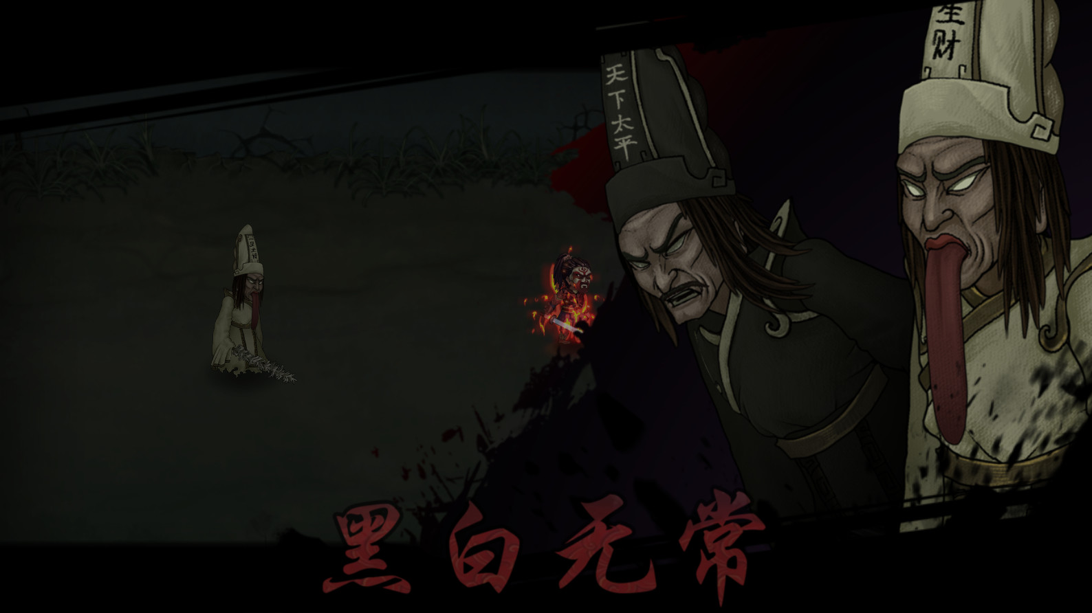 Chaos of East screenshot 1