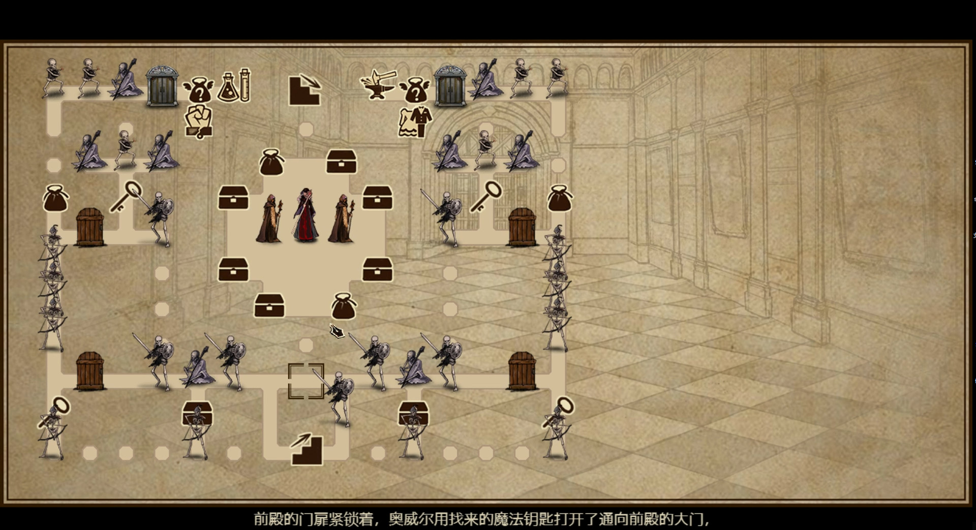 拯救大魔王重生 Falsemen: Demon Rebirth screenshot 5