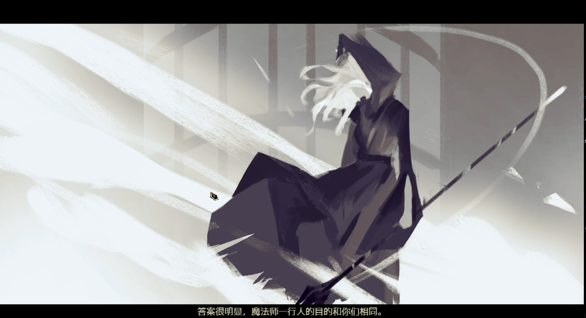 拯救大魔王重生 Falsemen: Demon Rebirth screenshot 1
