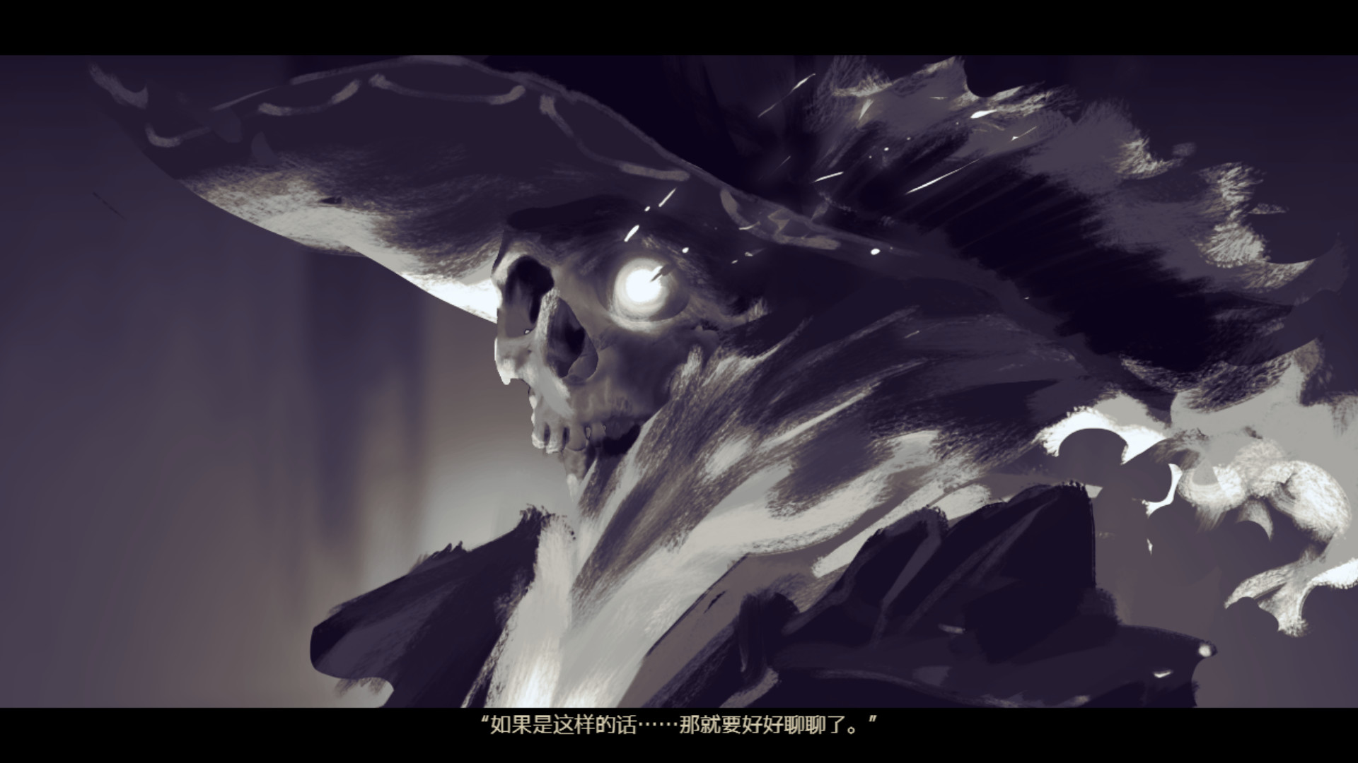 拯救大魔王重生 Falsemen: Demon Rebirth screenshot 3