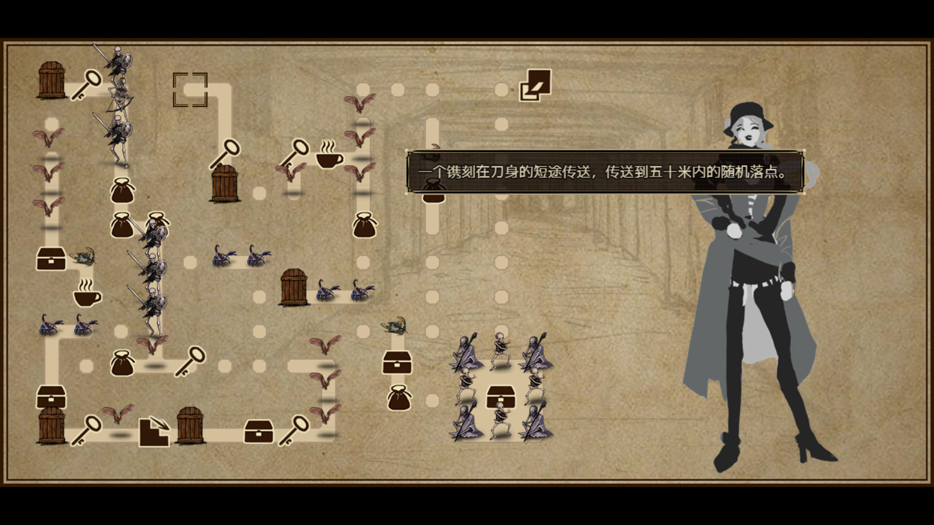 拯救大魔王重生 Falsemen: Demon Rebirth screenshot 6